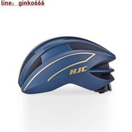 hjc自行車頭盔超輕二代公路山地車通用男女單車騎行頭盔安全帽