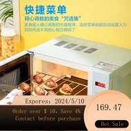 01Galanz Microwave Oven Household Small Mini Flat Convection Oven Micro Steaming and Baking IntegratedF20G MRDF