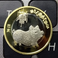 KOIN CHINA 10 YUAN 2019 BIMETAL SHIO BABI