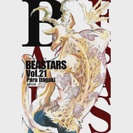 BEASTARS 21 作者：板垣巴留