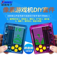 Pixel Game Console Production Kit 51 Microconsole Tetris Puzzle Game Electronic DIY Welding Practice