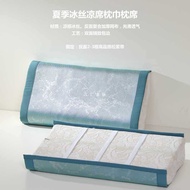 HY&amp; Ice Silk Pillow Case Summer Mat Latex Pillow Headscarf Cool Pad Cool Pillowcase Pillow Mat Pillow Sheet Single Adult