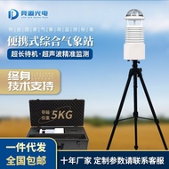 Observation Station Small Emergency Weather Station Weather Mobile Automatic Monitor Portable Weathe
