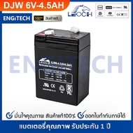 LEOCH แบตเตอรี่แห้ง  DJW6-4.5 (6V4.5AH) VRLA Batteries แบต สำรองไฟ UPS ไฟฉุกเฉิน รถไฟฟ้า รถเด็กเล่น รถของเล่น ตาชั่ง ประกัน 1 ปี