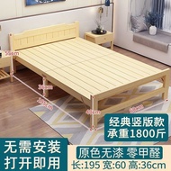 WWW HC  Free Mattress Wooden Foldable Single 1.2m Household Simple Double Solid Wood Frame Reinforce