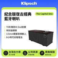 【Klipsch】專業調校立體聲 ，可續行8小時 復古經典桌上型喇叭 紀念版 The Capitol One-黑色款 原廠公司貨