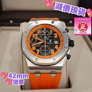 26170ST .OO. D101CR.01 Audemars Piguet AP Royal Oak OFFSHORE #26170