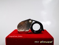 Ziess Gold 12x/15x High-Quality Stainless Steel Loupe Magnifier for Jewelry Inspection