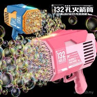 132-Hole Bubble Machine Children Automatic Bubble Blowing Toy Gatling Bazooka Electric Bubble Gun