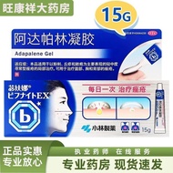 Biwenna Adapalene Gel 0.1% * 15g * 1 tube/box 27 Good Date Biwen Biwen Adapalin Gel 0.1% * 15g * 1 P