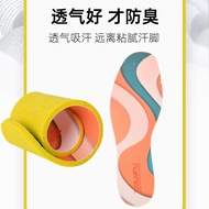 EFTE Sports Insole Flat Insole High Elastic Breathable Perspiration Deodorant 5mm Insole Casual No D