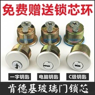 Lock Cylinder McDonald's Glass Door Lock Cylinder 4186 Aluminum Alloy Door Lock Lock Floor Lock Hong