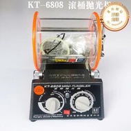 KT-6808小型滾筒滾桶/滾動拋光機首飾拋光機旋轉式拋光機打金工具