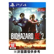 PS4 - PS4 Resident Evil 2 | 生化危機 2 惡靈古堡 2 重製版｜Biohazard 2 中英日文版