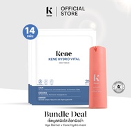 Set บูสต์ผิวใส ล็อคผิวฉ่ำ โกลว์ตลอดวัน KENE AgeBarrier Youth & Glow + Kene Hydro-Vital Deep Mask (14