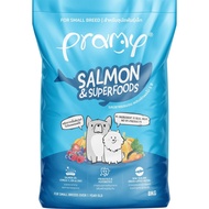 Pramy พรามี่ อาหารเม็ดสุนัข ทำจากเนื้อสัตว์แท้ ไม่มีผลพลอยได้จากสัตว์ปีก ดูแลครบ ยกกระสอบ 8 - 10 KG