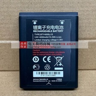 Suitable for TD Tech Dingqiao EP820 Walkie-Talkie Xinwangda BTY4000LI15 Original Battery