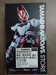 S.H.Figuarts Kamen Rider Geats Magnum Boost Form
