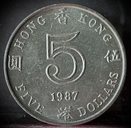 1987年 香港五蚊硬幣