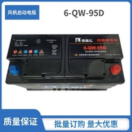 6-QW-95D Battery Adapt to Warriors Warriors North Car Fan 12V95AH Saving 600 44 Lead Acid