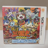[มือ2][31] แผ่นแท้ 3DS Yokai Watch ภาคต่างๆ | Yo-kai Watch | Yo-kai Sangokushi | Yo-kai Watch Buster