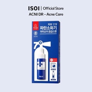 [ ISOI ]ACNI Dr. 1st Speedy Spot SET (14ml, 8ml, 1ml x 3ea)