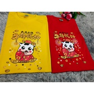 CNY 2021 T-Shirt [Adults Cow T-Shirt Cny NewYear 2021] READY STOCK
