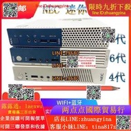 【可開發票】NEC白色4代6代7代迷妳電腦小主機準系統m73 m700 m710q 910同款