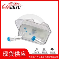Suitable for Audi A6LC62.4 C72.5 Engine Oil Radiator Cooler 06E117021G G