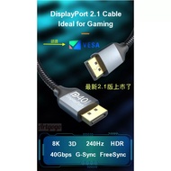 DisplayPort DP2.1 Transmission Cable, Gaming DP2.1 Type-C to DP2.1 Version Mobile Phone Large Screen