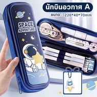 【จัดส่งจากประเทศไทย】กล่องดินสอขนาดใหญ่ 3D กล่องดินสอเด็ก Double Layer ขนาดใหญ่ความจุ Anti-Squeeze กล