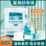 Gauze Dressing Large Pack Disposable Sterile Gauze Piece Wound Dressing Disinfection Individually Pa