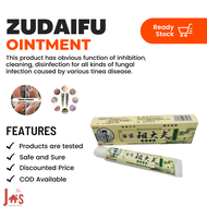 Zudaifu Cream Original Miracle Cream Ointment for Allergy Itchy Skin Eczema Psoriasis Treatment Crea