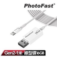 北車實體門市 五鐵 PhotoFast Memory Cable 1M USB 2.0 16G 16GB 線型 隨身碟