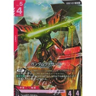 (JAP) Gundam TCG - LR Gundam Virsago