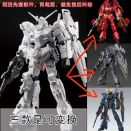 XingDong Hg 1/144 Unicorn Painting Model + Water Decal