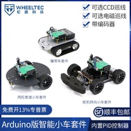 arduino Smart Car Robot Kit CCD Electromagnetic line tracking and obstacle avoidance UNO Trolley