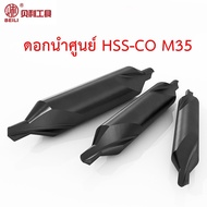 OPP Cobalt Center Guide HSS Co5 M35 Size 1-5 mm.