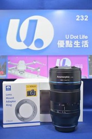 Sold out）『收機鏡』『Trade In優惠』新淨 Sirui 35mm F1.8 For M43 連Z-Mount接接環 1.33x 半幅可用 手動鏡 F1.8大光圈 思銳 Olympus O