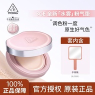 3CE Water Mist Powder Cushion Liquid Foundation Long-Lasting Concealer Natural Moisturizing Moisturi