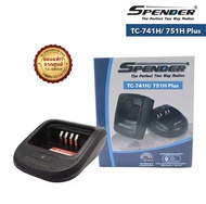 Spender TC-741H / TC-751H (ของแท้!) Power Charger แท่นชาร์จ วิทยุสื่อสาร