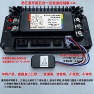 Quiet Sinusoidal Wave Brushless Motor Controller for Two-Wheel Motorcycles 48V 60V 72V 84V 96V Elect