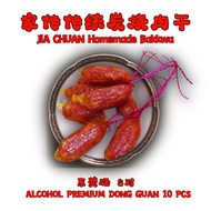 Local Chinese sausage lap cheong red string sausage腊肠 本地腊肠 东莞肠 - 5pairs dongguan(10)