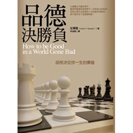 [Christian Books Life-Made] Character Decisive Burden