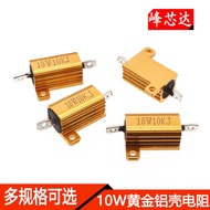 RX24-10W Gold Aluminum Shell Resistor 1/3/4/6/8/10/20R/500 Euro 1K 2K 5K 100K