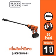 Black &amp; Decker เครื่องฉีดน้ำไร้สาย 20 โวลต์  รุ่น BCPC20D1-B1 As the Picture One