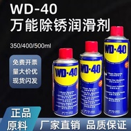 WD40 Penghilang Karat Pelincir WD40 Anti Karat Spray 400ml Minyak Anti Karat 350ml Kotak 5UQS wd40防锈