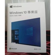 【LT】Win10 pro 專業版 彩盒 家用版 永久 買斷 可移機 可重灌windows 11作業系統 office