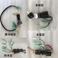 Yamaha Mercury Honda Suzuki Model Outboard Motor Front Flash Key Switch Accessories