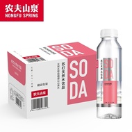农夫山泉苏打水天然水410ml。农夫山泉苏打水天然水410ml